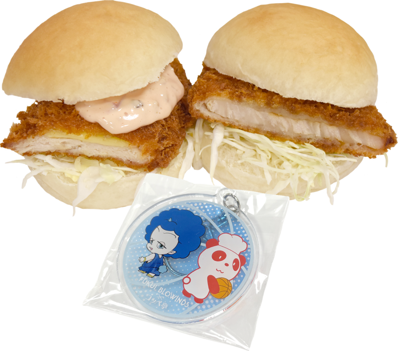 futatsukatsuset