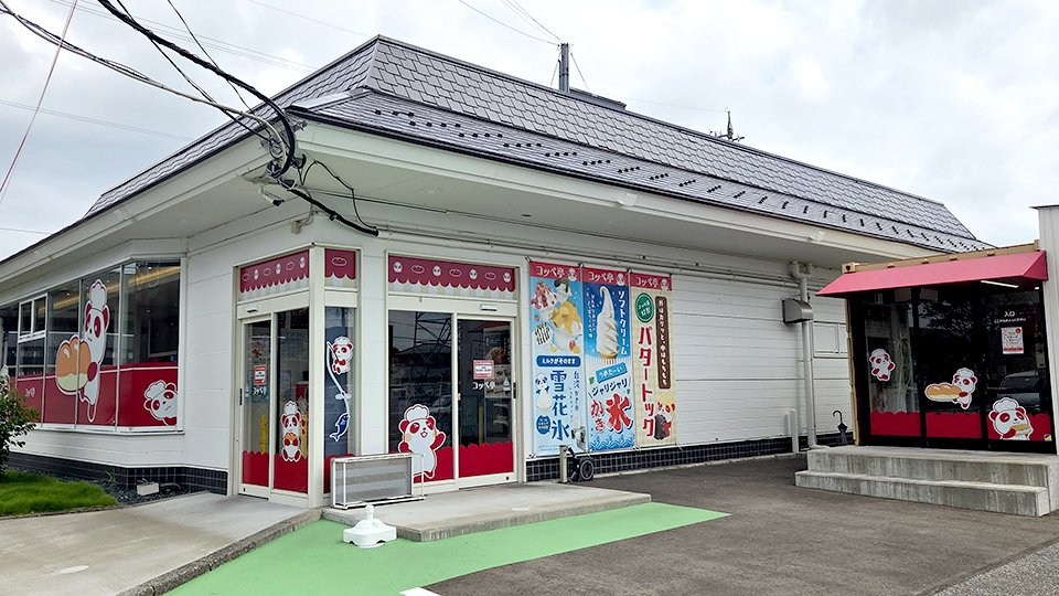 外観